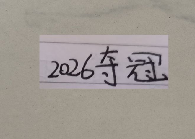 開局領先5分談奪冠還早 去年申花中期領先6分 照樣被海港逆轉