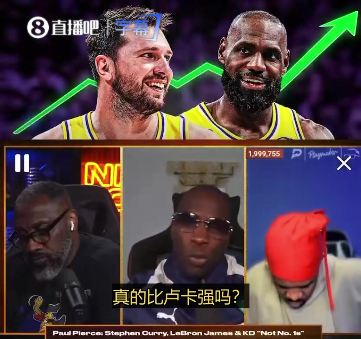 香農夏普41歲的老詹沒法像年輕時那樣輸出了現在盧卡比他強
