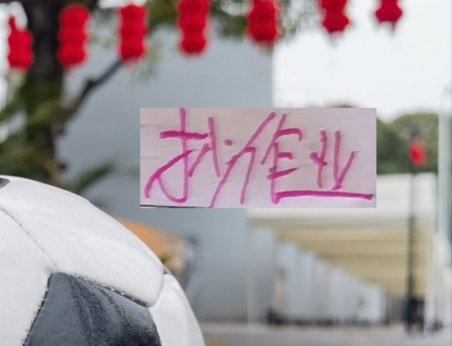 真有錢！中超五豪門都有6外援 申花已先出手 就看其他抄不抄作業