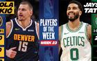 NBA官宣周最佳：約基奇塔圖姆當選 東契奇哈登申京等球星獲提名