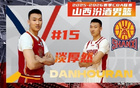 已參加CBA體測和拍攝定妝照！淡厚然改變計劃返美延續NCAA生涯