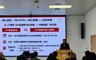 不許擺爛！記者：CBA下賽季將開始試運行升降級附加賽政策