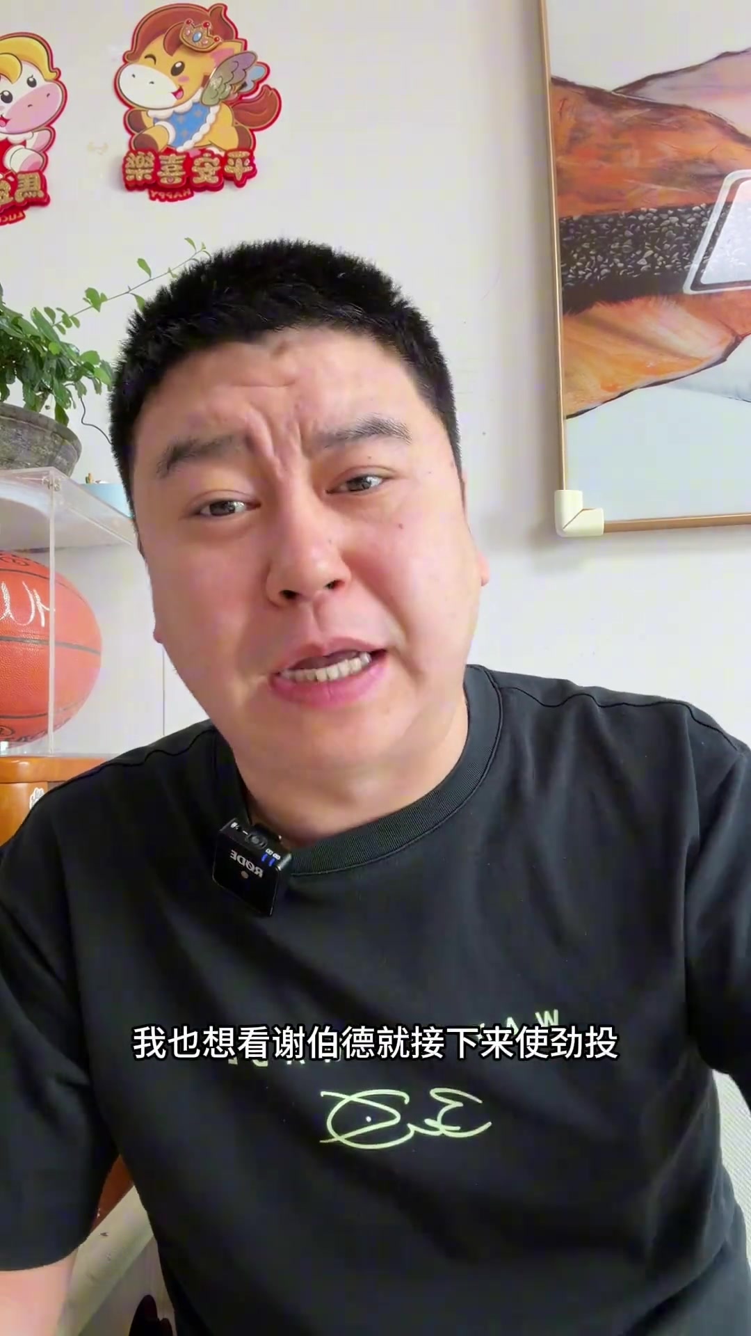 大史近期的火箭真是強的離譜杜蘭特申京阿門謝潑德都在蛻變