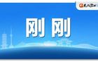 剛剛！“蘇超”賽程發布！