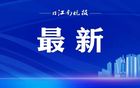 比賽都在晚上！“蘇超”常規賽程發布！