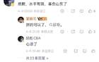 山東男籃惜敗浙江廣廈，邱彪賽后萌生去意，他的確只是二流教練