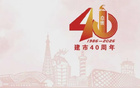 巔峰對決倒計時3天！全要素實戰演練，辛集準備好了！