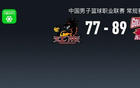 CBA戰報：浙江89-77江蘇取CBA6連勝，費隆-亨特19分