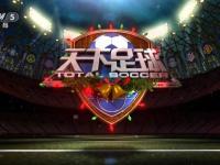 03月23日 14：15 澳昆甲第4輪 布羅德海灘聯(lián)合vs卡布爾徹