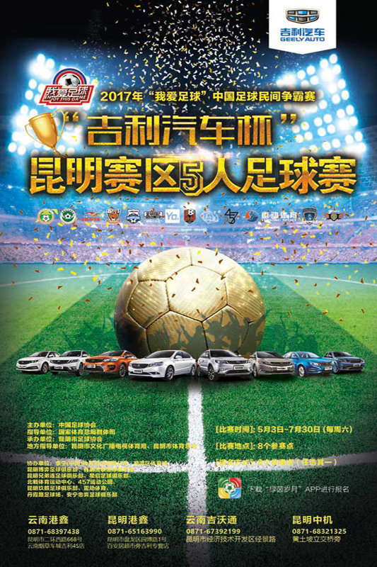 fc首爾vs全北現(xiàn)代，誰能取勝