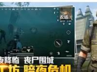 【聯賽之霸】 周三119 浦項制鐵 VS 首爾FC 預測